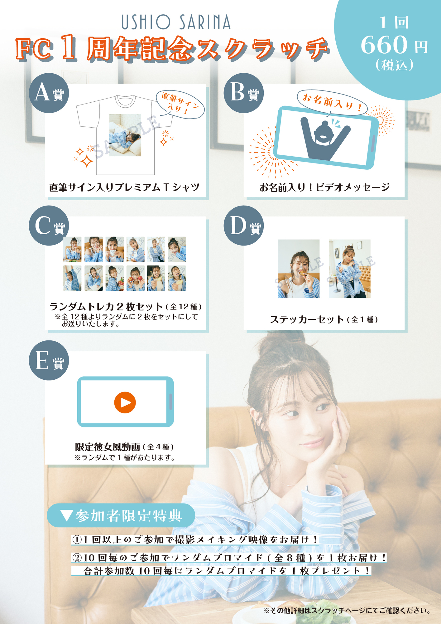 潮紗理菜 サイン 2025年最新】潮紗理菜 直筆サインの人気アイテム