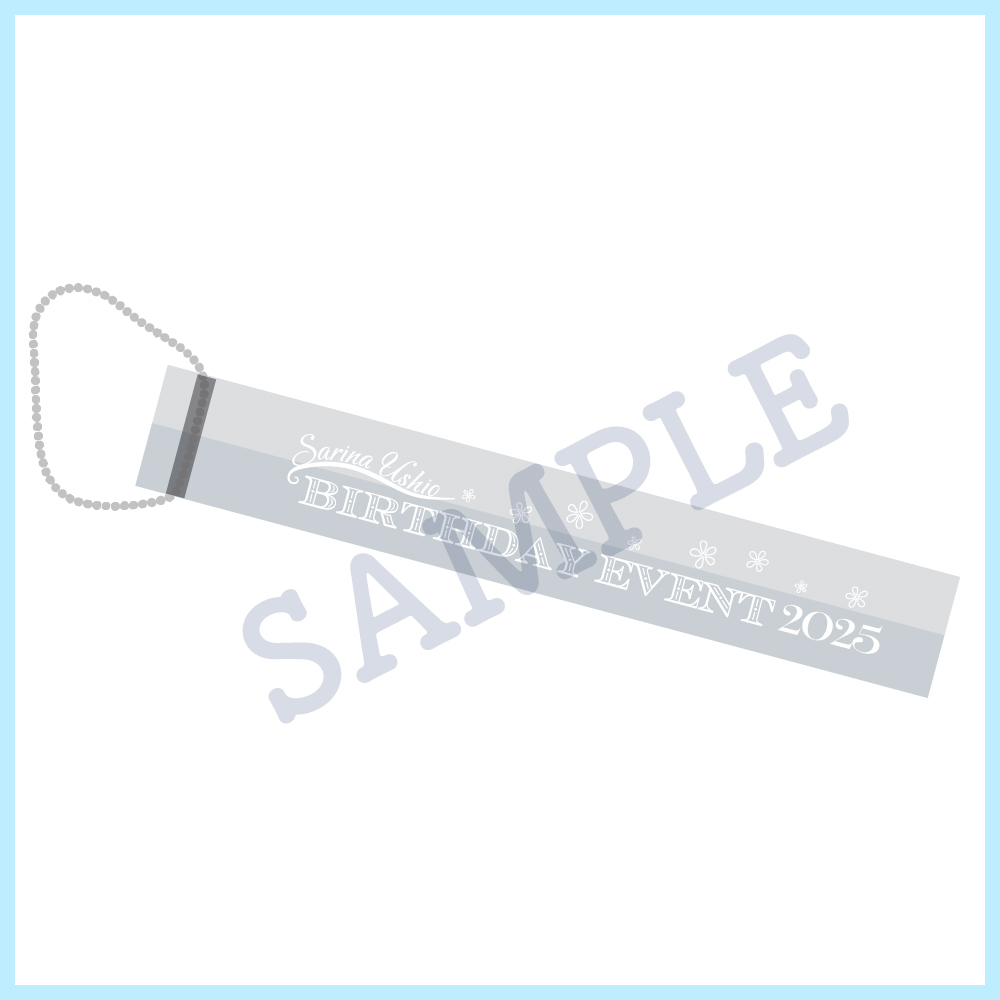 【SARINA USHIO Birthday Event 2025】ホテルキーホルダー