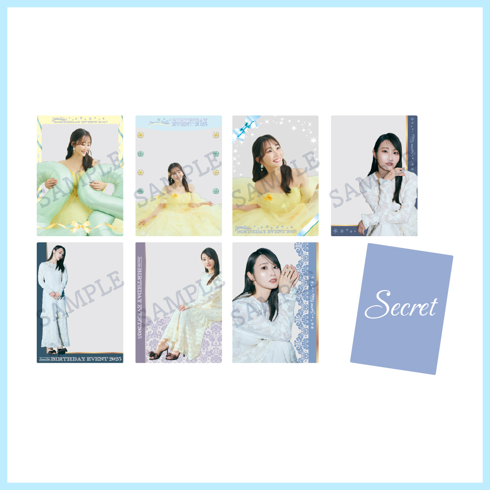 【SARINA USHIO Birthday Event 2025】ランダムクリアカード全8種(7種+シークレット1種)