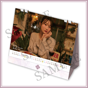 【SARINA USHIO 2026.4-2027.3 Calendar】FC版(特典付き)