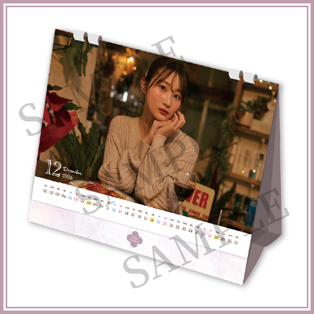 【SARINA USHIO 2026.4-2027.3 Calendar】通常版