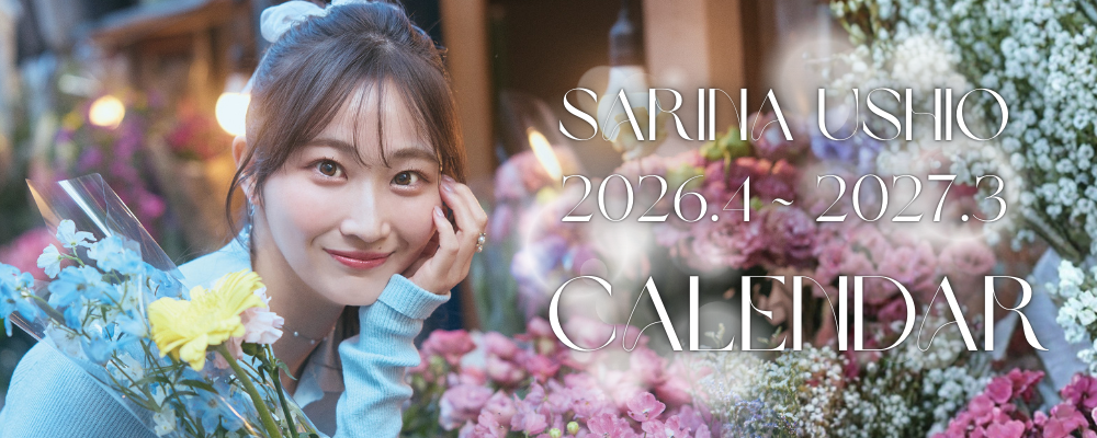 カレンダー26-27